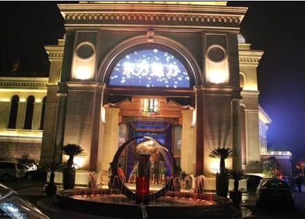 菏泽东方魅力KTV荤场消费