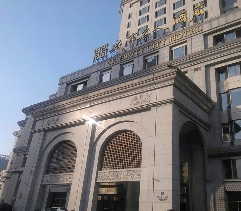 菏泽城市名人KTV消费价格