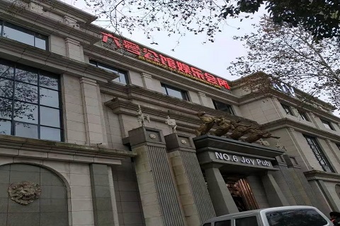 菏泽ktv真空服务哪家开放