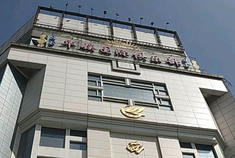 菏泽华娱国际KTV消费价格