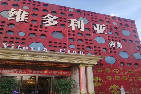 菏泽维多利亚KTV消费价格点评