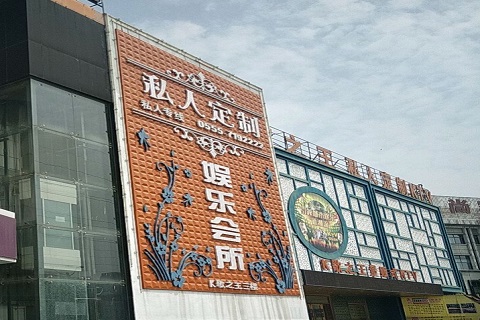 菏泽私人订制KTV消费价格